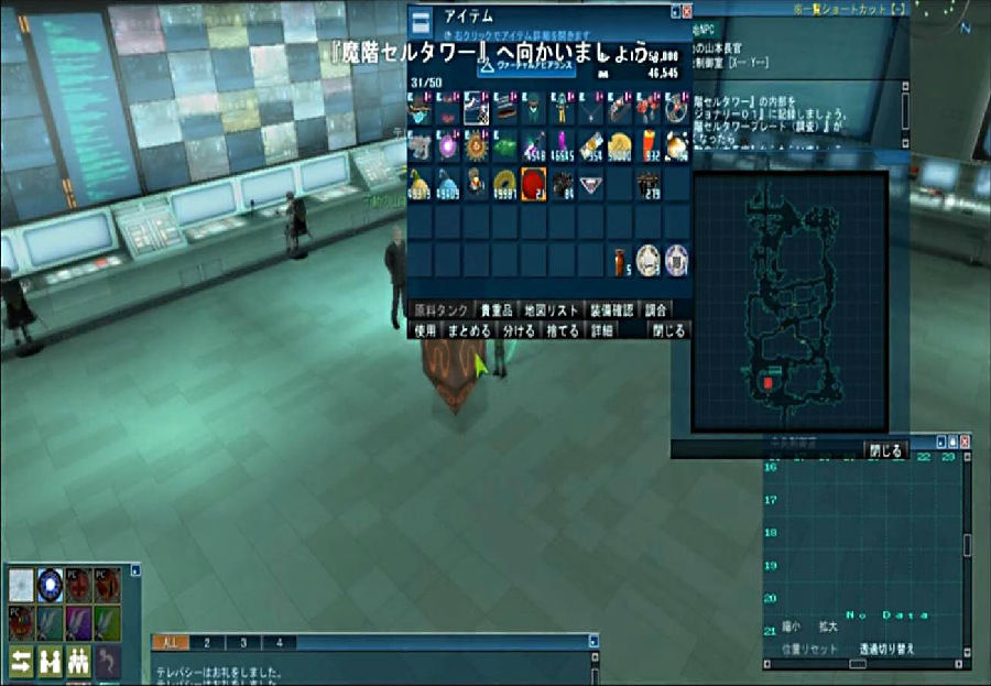 日游【真女神转生OL】IMAGINE一键端+客户端+GM工具+教程