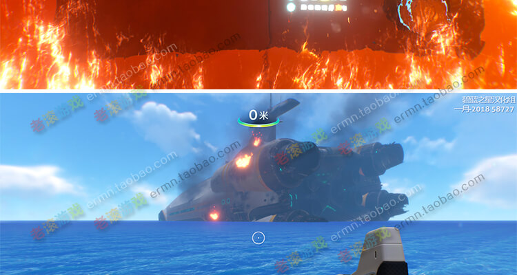 推荐来袭【美丽水世界】零度之下-深海迷航-深海旅游-中文免steam-全DLC一键安装