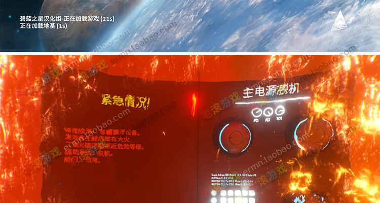 推荐来袭【美丽水世界】零度之下-深海迷航-深海旅游-中文免steam-全DLC一键安装