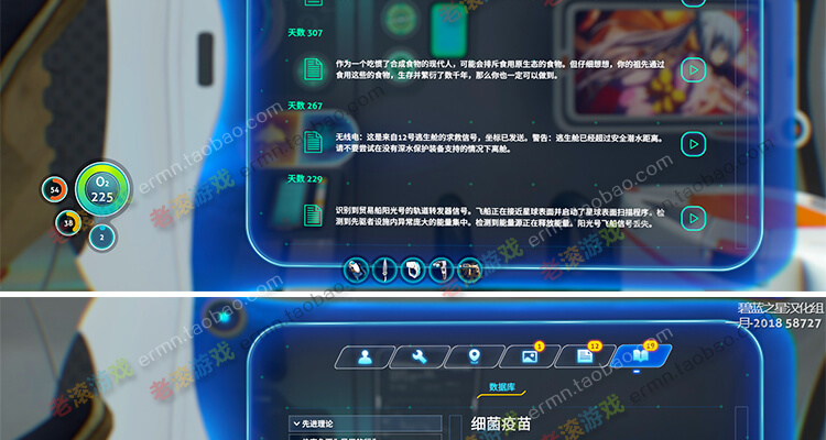 推荐来袭【美丽水世界】零度之下-深海迷航-深海旅游-中文免steam-全DLC一键安装