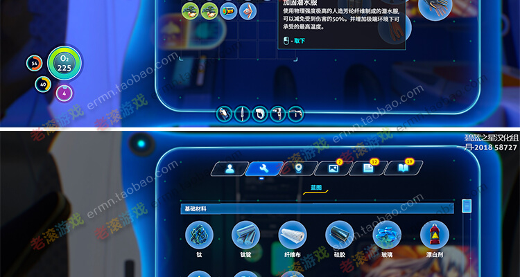 推荐来袭【美丽水世界】零度之下-深海迷航-深海旅游-中文免steam-全DLC一键安装