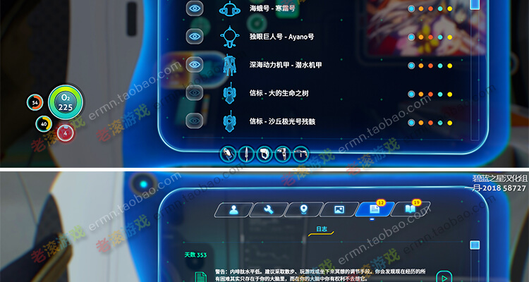 推荐来袭【美丽水世界】零度之下-深海迷航-深海旅游-中文免steam-全DLC一键安装
