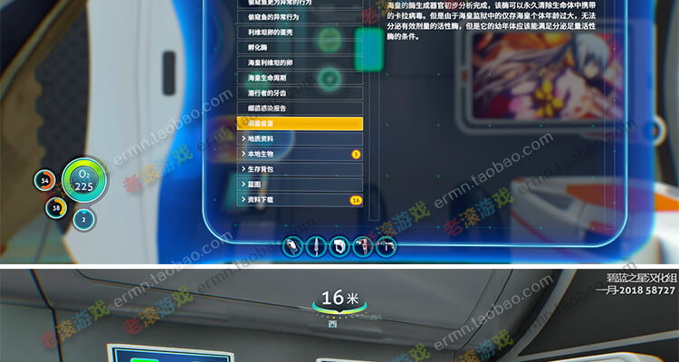 推荐来袭【美丽水世界】零度之下-深海迷航-深海旅游-中文免steam-全DLC一键安装