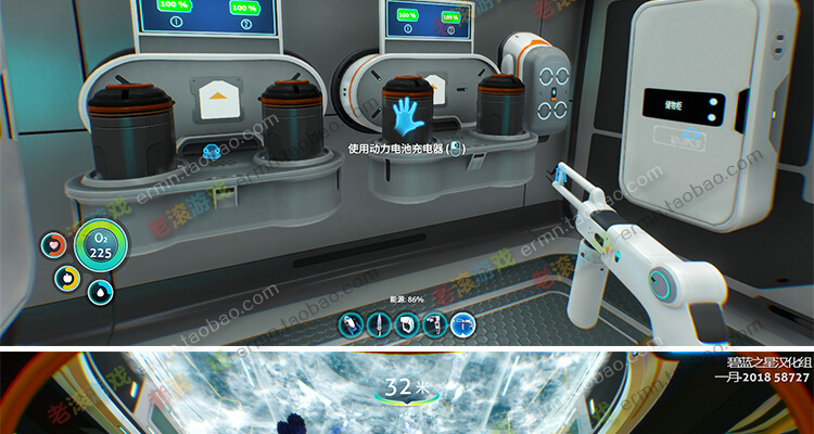 推荐来袭【美丽水世界】零度之下-深海迷航-深海旅游-中文免steam-全DLC一键安装