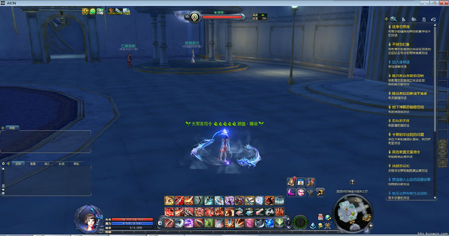 最新永恒之塔【AionEmu6.5】一键端+支持最新7.0客户端+游戏内置GM管理功能+GM包