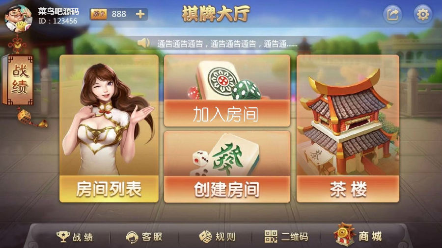 老夫子改UI新版双端APP 这个只是一个UI 不是完整的组件