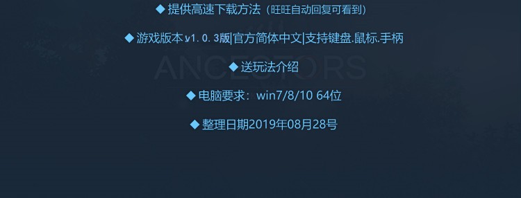 周末宝端游戏【飞向月球】送我们去月球 Deliver Us The Moon PC电脑单机游戏