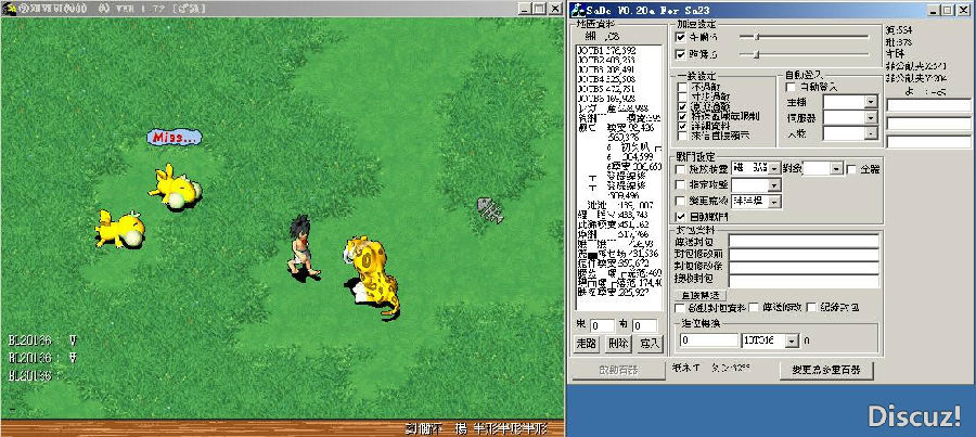 网络游戏古董级【石器时代华义CSA1.0】Win一键端+客户端+双挂+详细教程