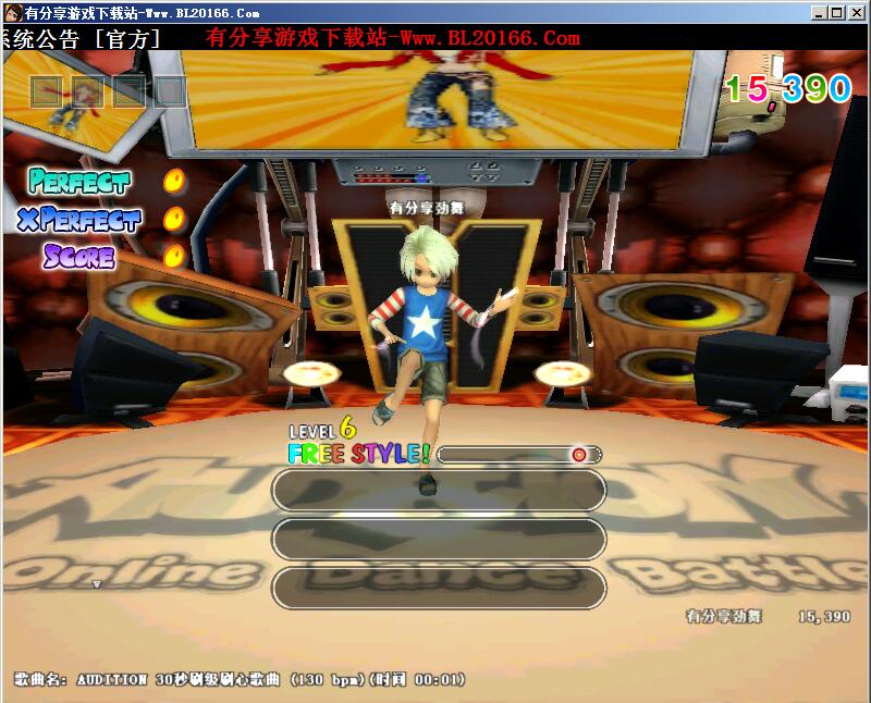 网游【劲舞团10.6】一键即玩端+GM工具+功能站+外网视频教程+登录器配置器