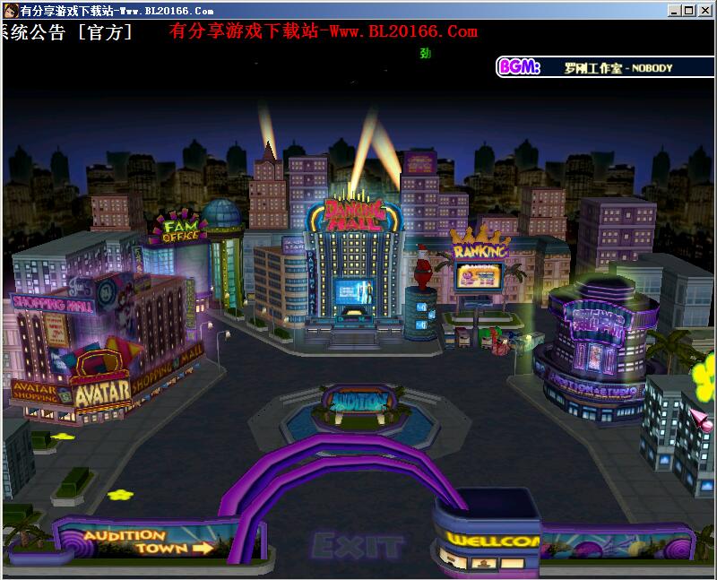 网游【劲舞团10.6】一键即玩端+GM工具+功能站+外网视频教程+登录器配置器