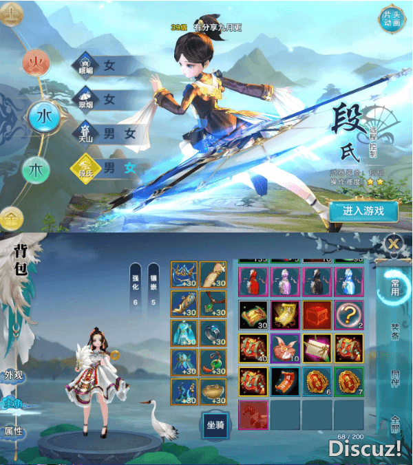 三网游戏【魔域来了H5】0911一键即玩服务端+双GM工具+PC自动全屏+外网教程