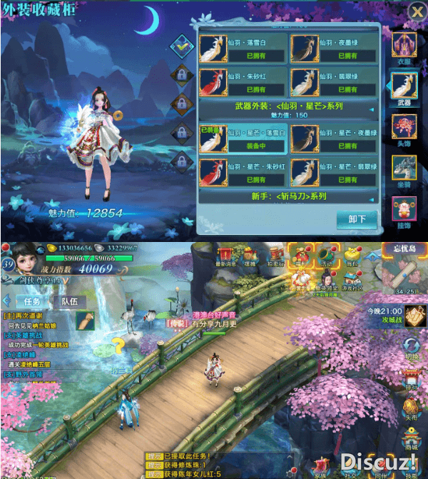 三网游戏【魔域来了H5】0911一键即玩服务端+双GM工具+PC自动全屏+外网教程