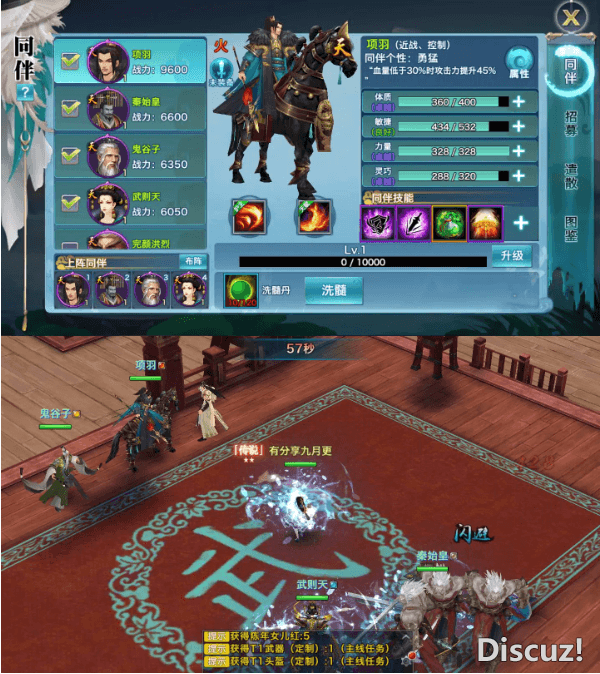 三网游戏【魔域来了H5】0911一键即玩服务端+双GM工具+PC自动全屏+外网教程