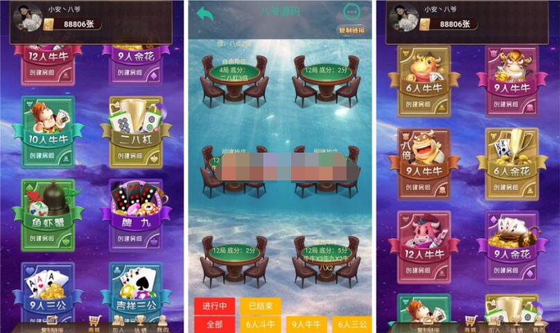 最新更新菠萝娱乐H5大联盟俱乐部游戏源码 完整数据+无授权+简单教程