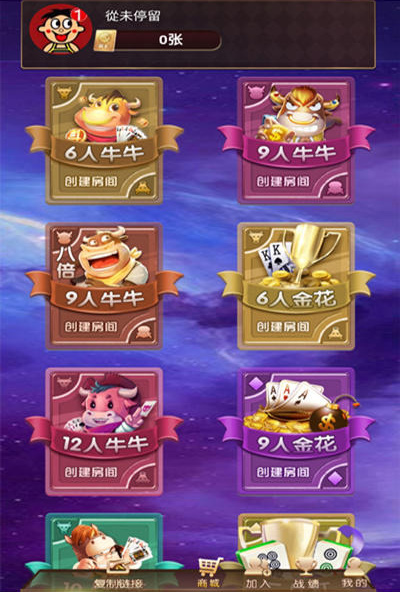 菠萝H5娱乐游戏二次开发2.0版本 修复bug+完善俱乐部功能+视频搭建教程