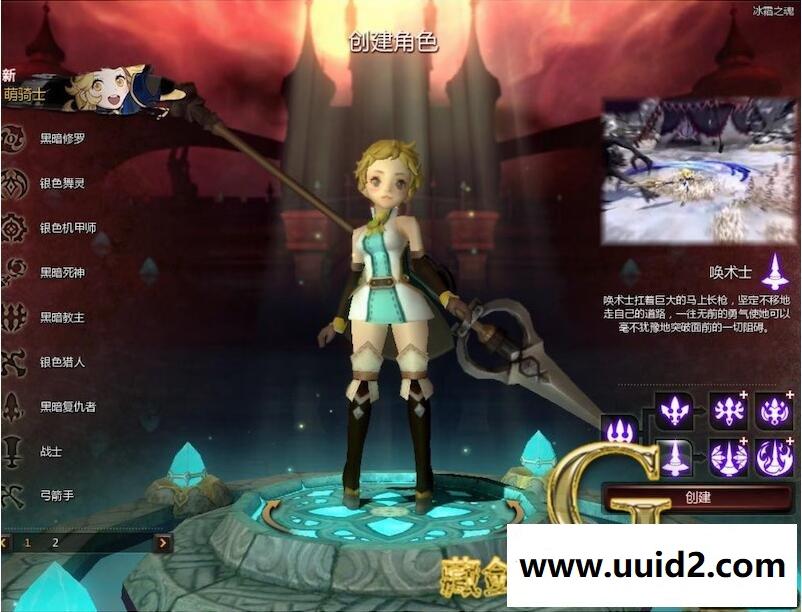 3D网游龙之谷V333【萌骑士】虚拟机简单一键端GM刷等级金币物品装备