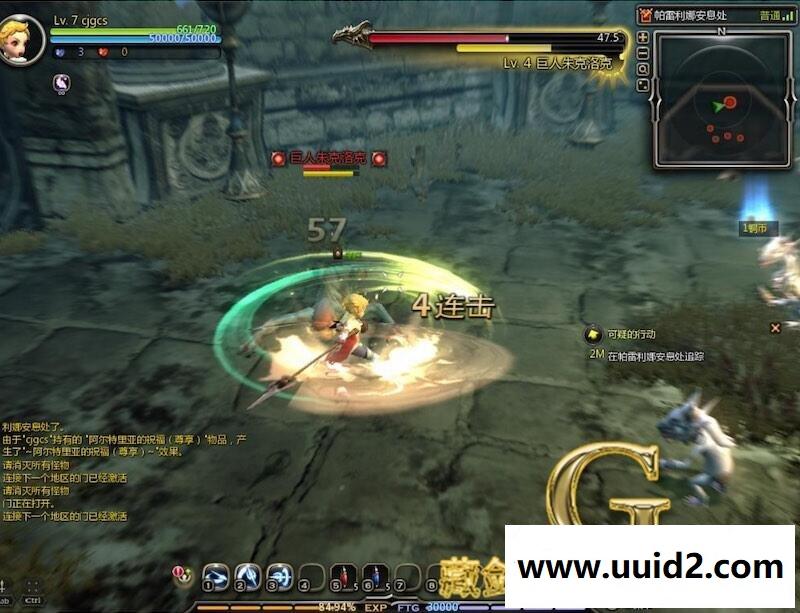 3D网游龙之谷V333【萌骑士】虚拟机简单一键端GM刷等级金币物品装备