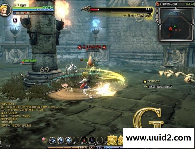 3D网游龙之谷V333【萌骑士】虚拟机简单一键端GM刷等级金币物品装备