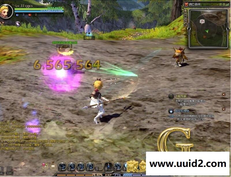 3D网游龙之谷V333【萌骑士】虚拟机简单一键端GM刷等级金币物品装备