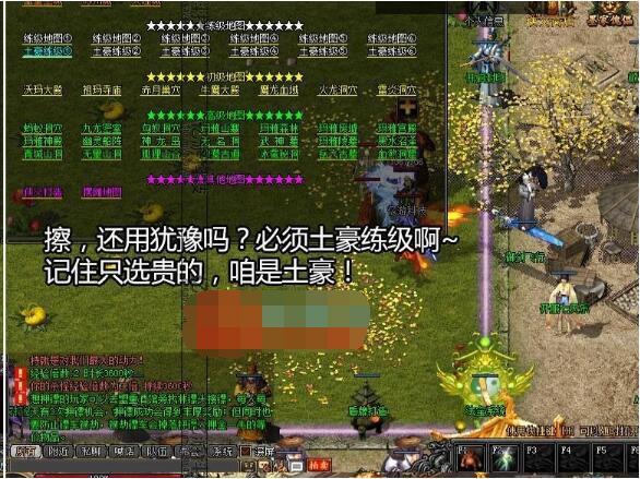 商业【热血传奇卡牌版】一键即玩服务端+登录器+图文教程+ASK引擎-侠义情-战宠-卡牌