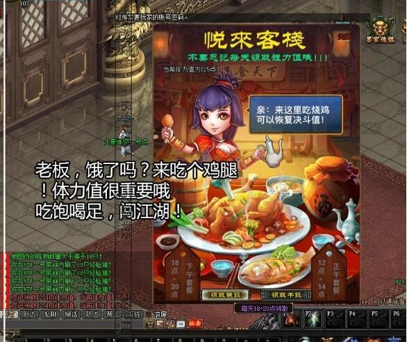 商业【热血传奇卡牌版】一键即玩服务端+登录器+图文教程+ASK引擎-侠义情-战宠-卡牌