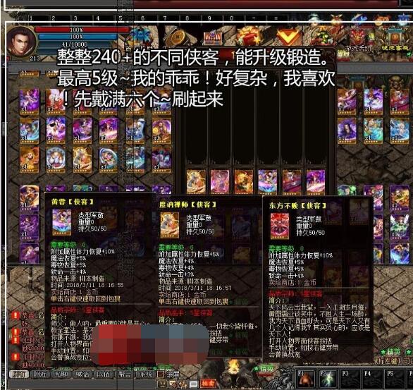 商业【热血传奇卡牌版】一键即玩服务端+登录器+图文教程+ASK引擎-侠义情-战宠-卡牌