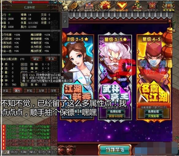 商业【热血传奇卡牌版】一键即玩服务端+登录器+图文教程+ASK引擎-侠义情-战宠-卡牌