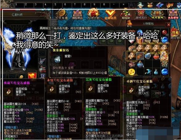 商业【热血传奇卡牌版】一键即玩服务端+登录器+图文教程+ASK引擎-侠义情-战宠-卡牌