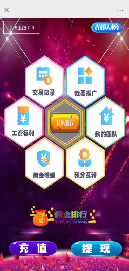 2020尾数夺宝 最新H5尾号竞猜夺宝源码[附视频安装教程]