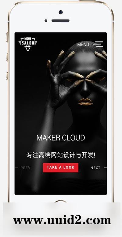 织梦dedecms黑色高端响应式全屏滚屏摄影相册艺术设计公司网站模板(自适应手机移动端)