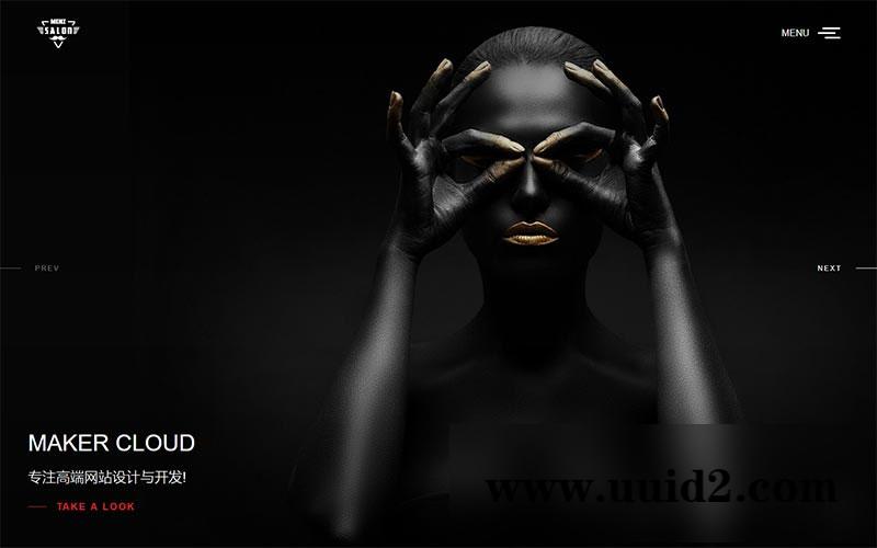 织梦dedecms黑色高端响应式全屏滚屏摄影相册艺术设计公司网站模板(自适应手机移动端)