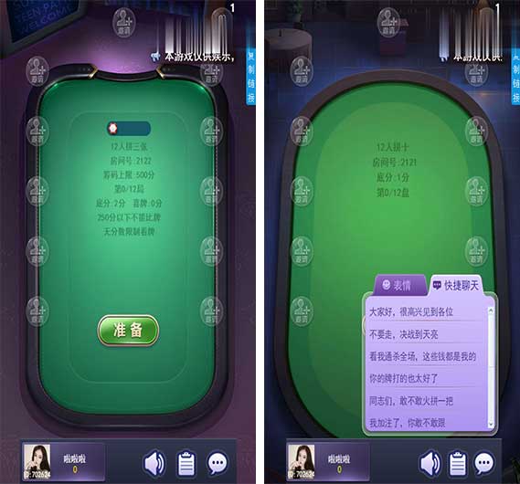 最新更新毛豆卡丁互娱源码可运营版A3版 带详细搭建视频教程