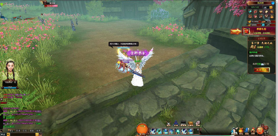 页游云中歌【青云战歌】2020总结版一键即玩服务端+在线GM充值+外网教程