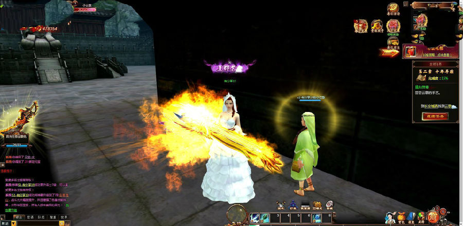 页游云中歌【青云战歌】2020总结版一键即玩服务端+在线GM充值+外网教程