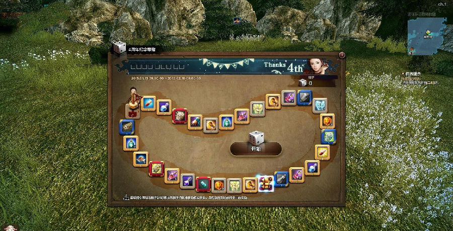 《洛奇英雄传》最终完美女大剑一键端附全物品邮件发送工具