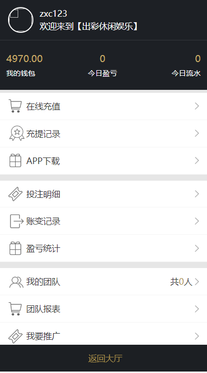 2020飞鸟系统|飞鸟免公众号|聊天室|无限开房|可打包app|详细教程