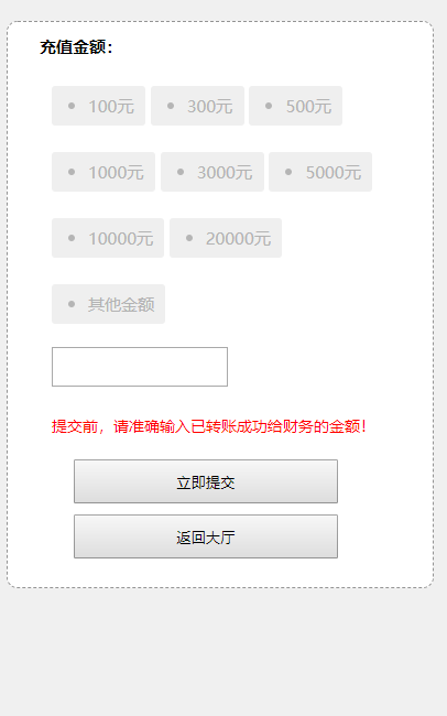 2020飞鸟系统|飞鸟免公众号|聊天室|无限开房|可打包app|详细教程