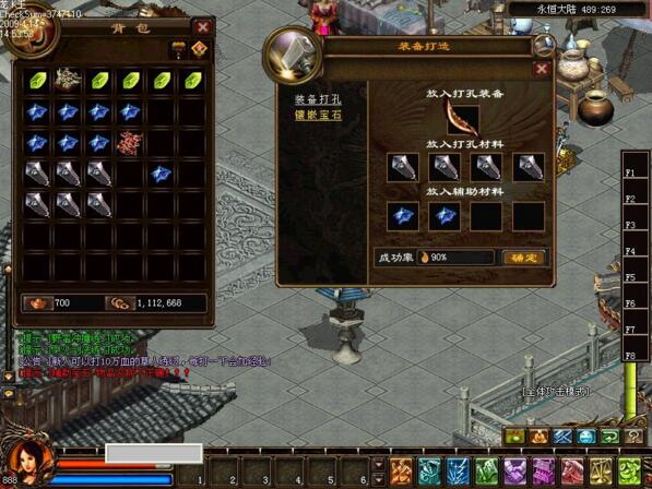 传奇私服引擎游蚊4G英雄版源代码全套源码+工具+控件+配套客户端