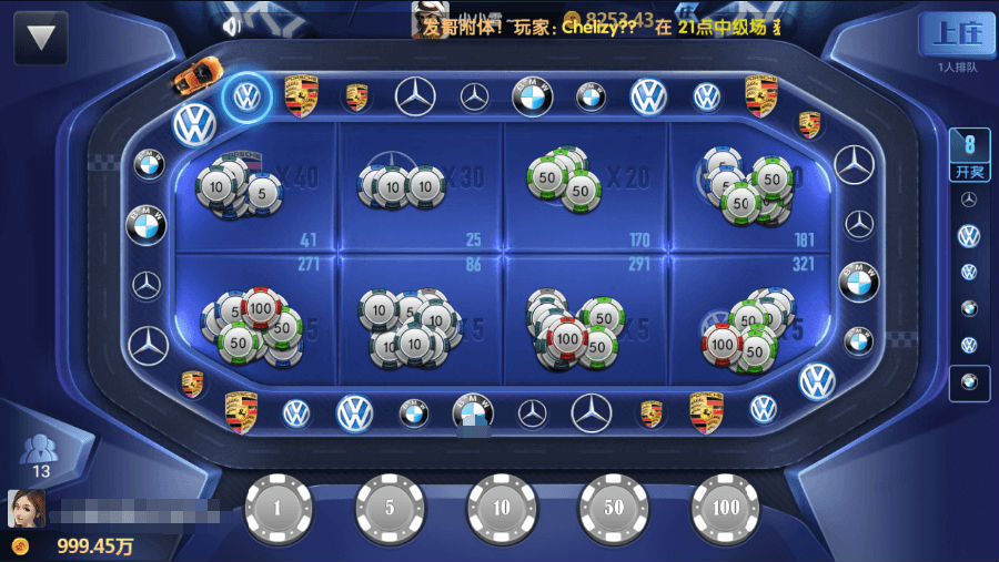 至上娱乐全套组件+app双端+服务器打包版