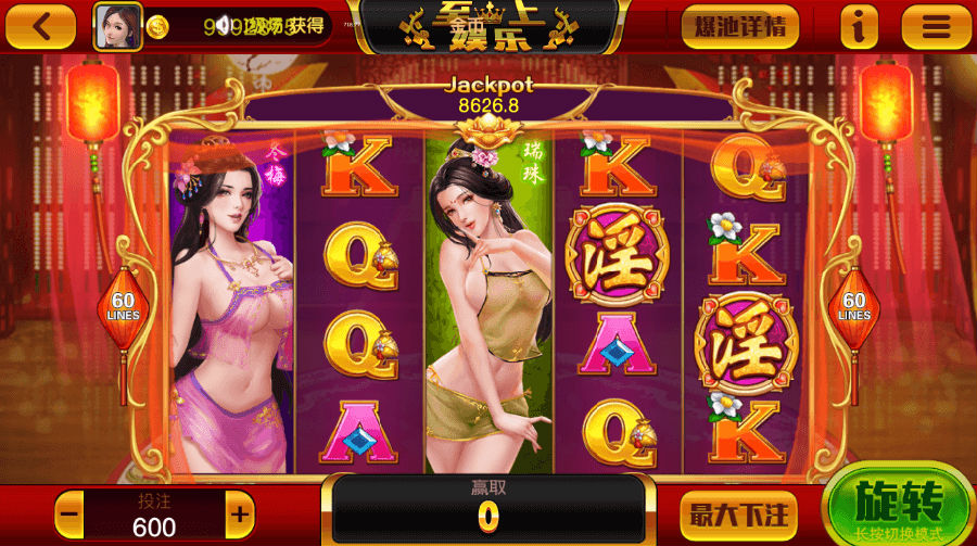 至上娱乐全套组件+app双端+服务器打包版