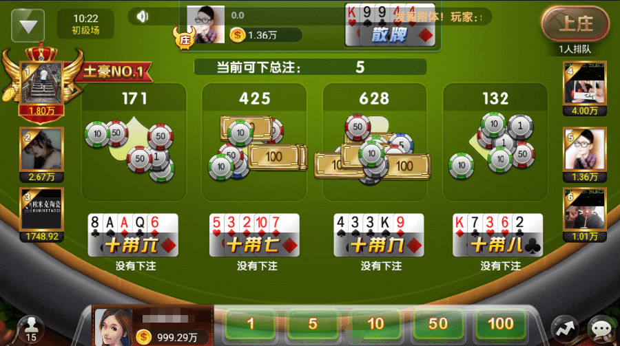 至上娱乐全套组件+app双端+服务器打包版