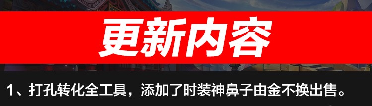 新武林外传单机版 【收藏版】 中文飞羽地藏一键端 PC电脑武侠 局域网联机+代辅助软件+