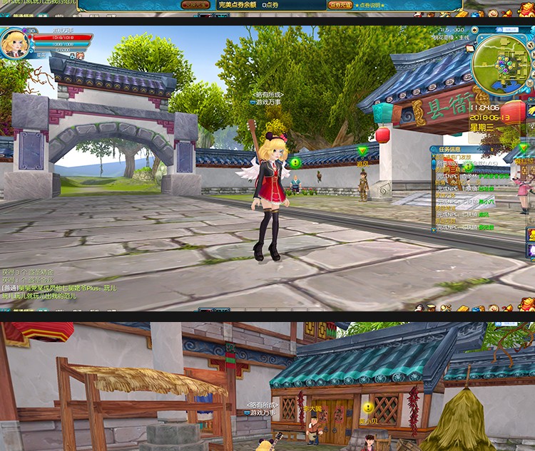 新武林外传单机版 【收藏版】 中文飞羽地藏一键端 PC电脑武侠 局域网联机+代辅助软件+