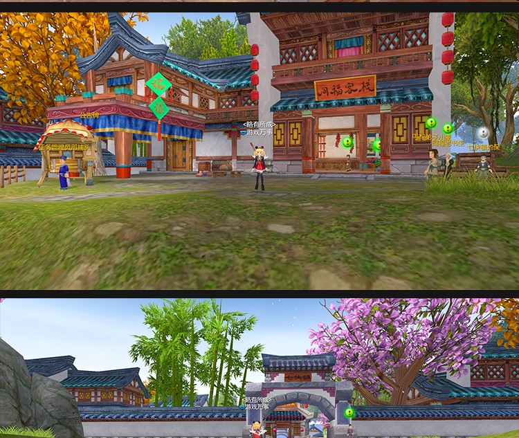 新武林外传单机版 【收藏版】 中文飞羽地藏一键端 PC电脑武侠 局域网联机+代辅助软件+