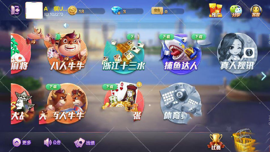 网狐旗舰大联盟组件+数据库+安卓端源码组件