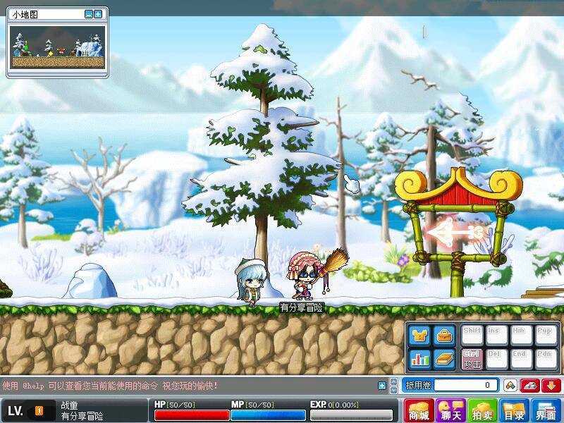 整合舌尖上的冒险岛特别版 + 一键服务端+客户端 + 详细教程