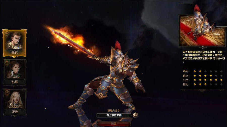 网页游戏【冰火破坏神】2020总结版一键即玩服务端+上线满V满资源+详细教程