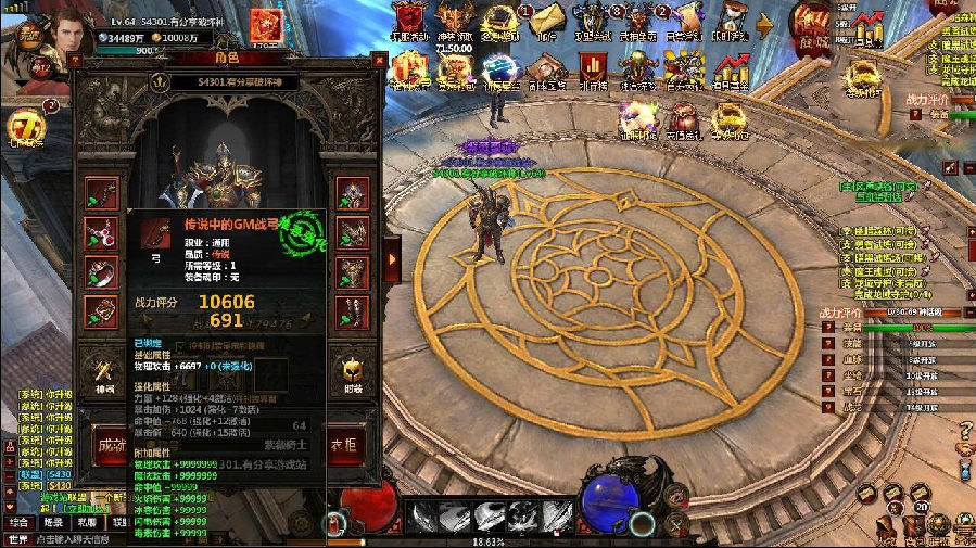 网页游戏【冰火破坏神】2020总结版一键即玩服务端+上线满V满资源+详细教程