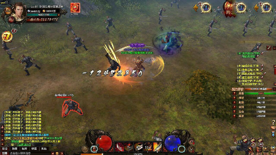 网页游戏【冰火破坏神】2020总结版一键即玩服务端+上线满V满资源+详细教程