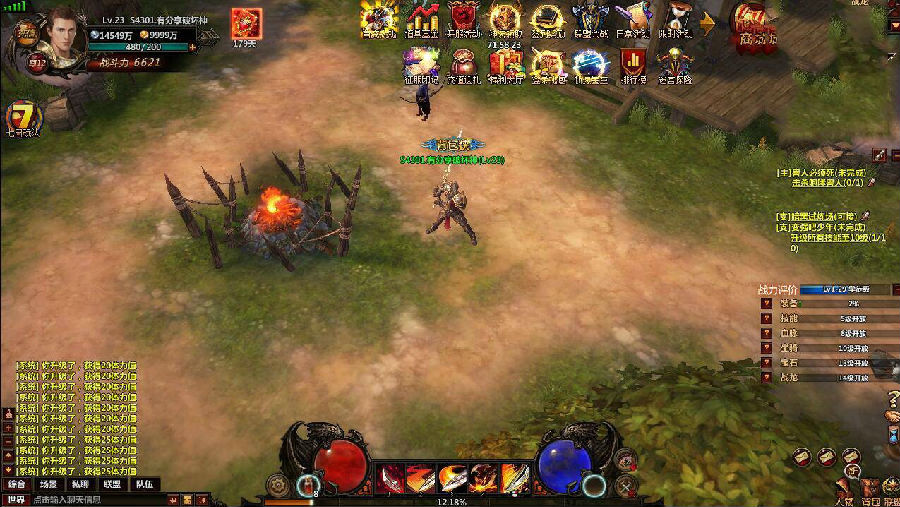 网页游戏【冰火破坏神】2020总结版一键即玩服务端+上线满V满资源+详细教程